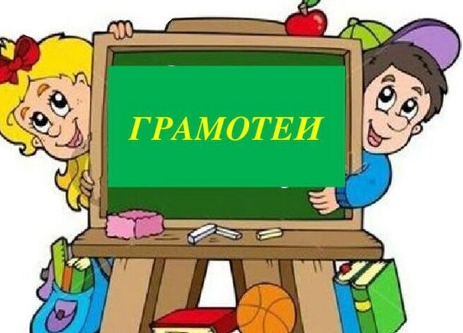 областная олимпиада по русскому языку